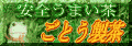 ���Ƃ������o�i�[1